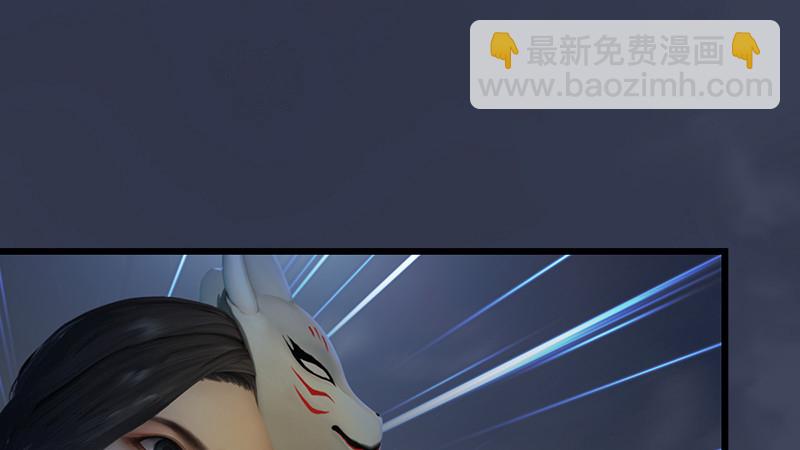 堕玄师 - 第240话：转轮王之死(1/3) - 1