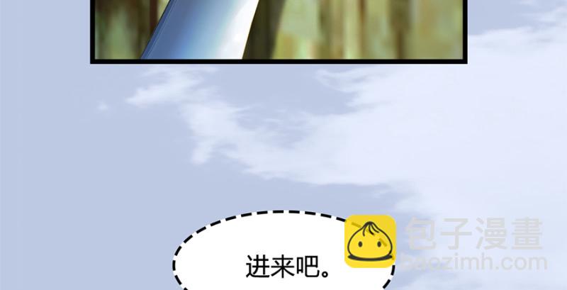 堕玄师 - 第246话：画中世界(3/3) - 4