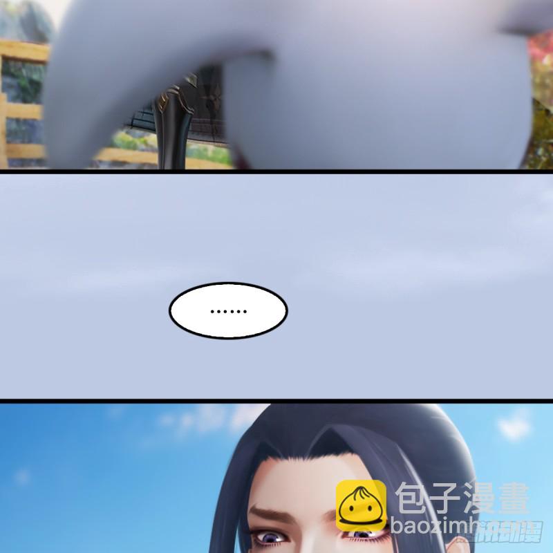 堕玄师 - 第248话：隆中八雅(1/2) - 7