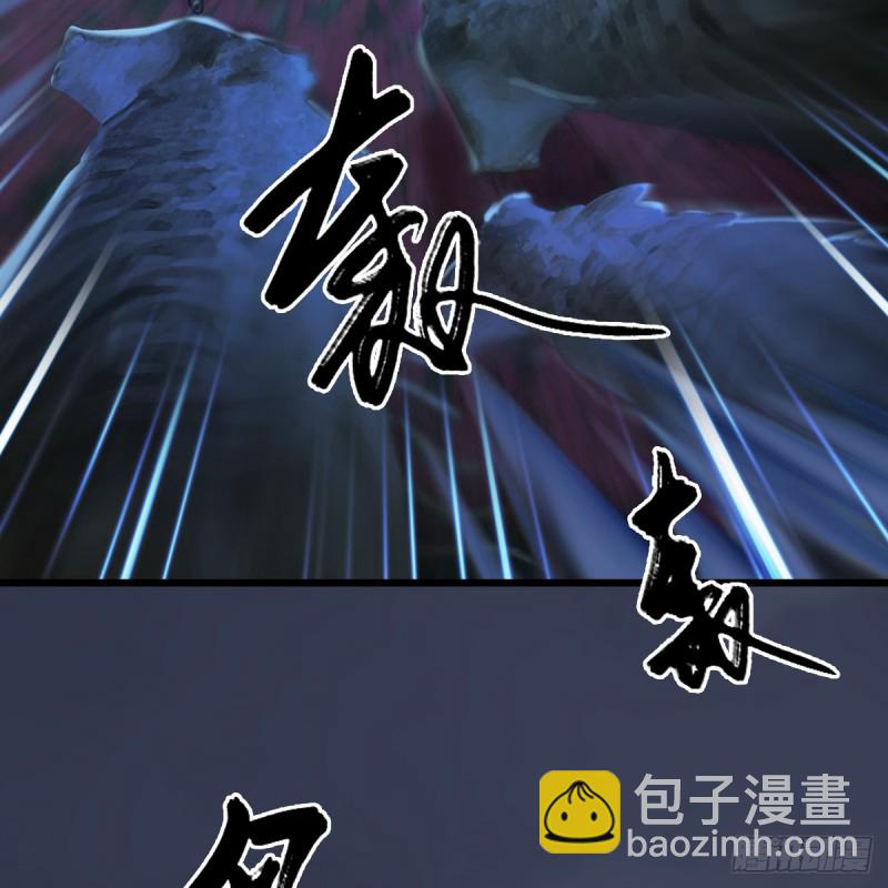 墮玄師 - 第252話：楚越VS畫中仙1(2/2) - 6