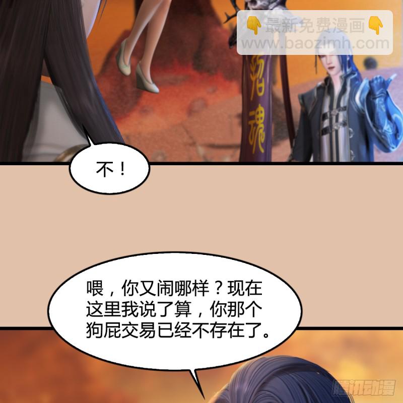 第254话：我想要变强44