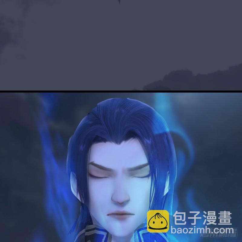 堕玄师 - 第256话：八部天龙阵(1/2) - 3