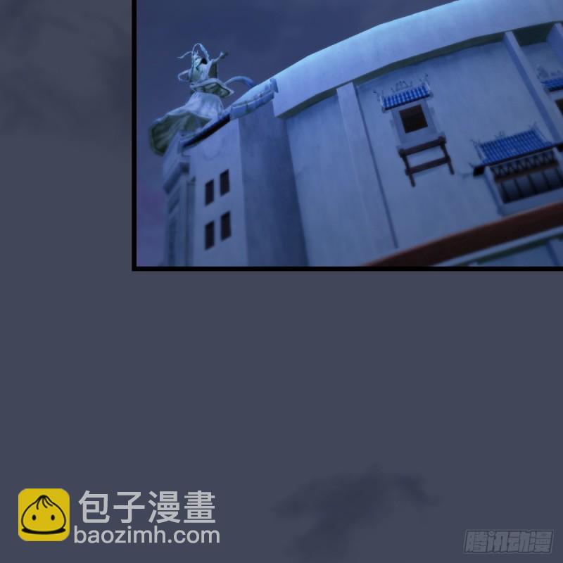 墮玄師 - 第256話：八部天龍陣(2/2) - 5