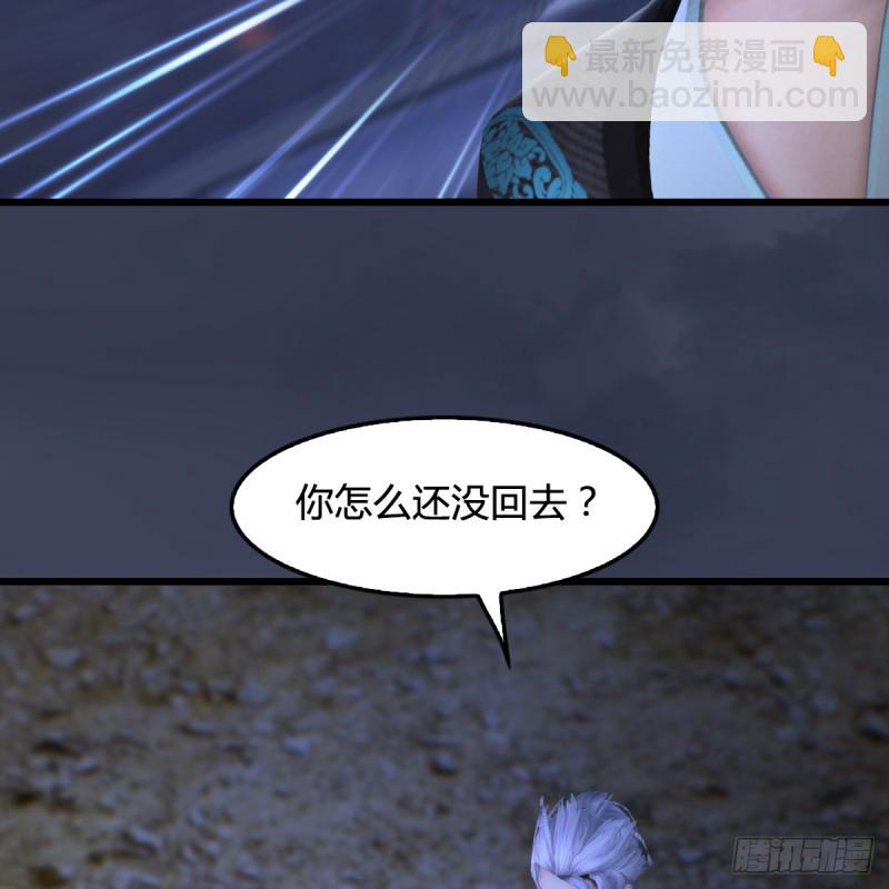 堕玄师 - 第258话：黑暗与光明(1/2) - 5