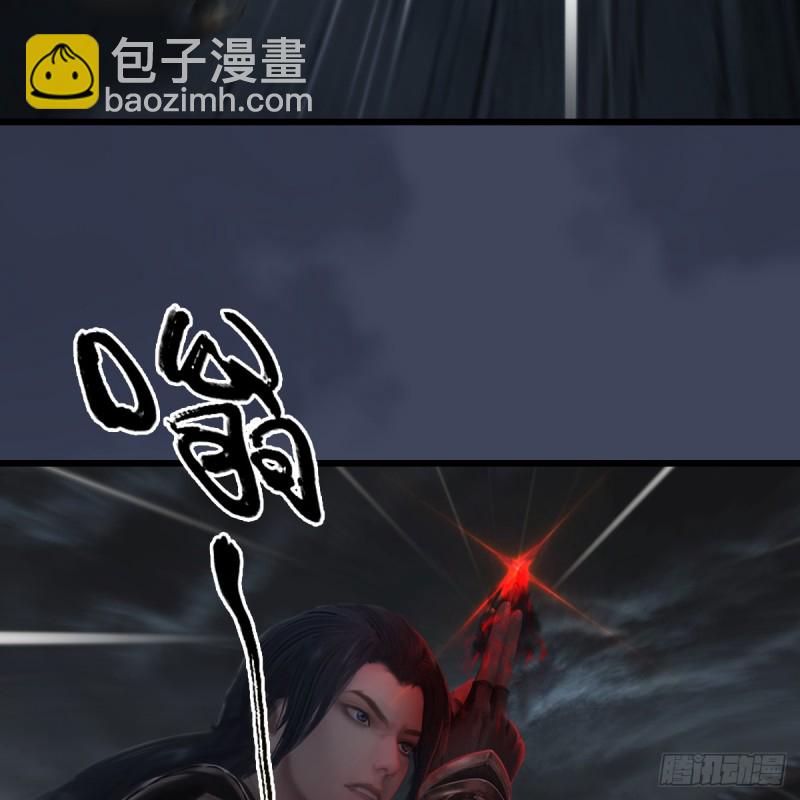 堕玄师 - 第260话：鬼先生(1/2) - 6