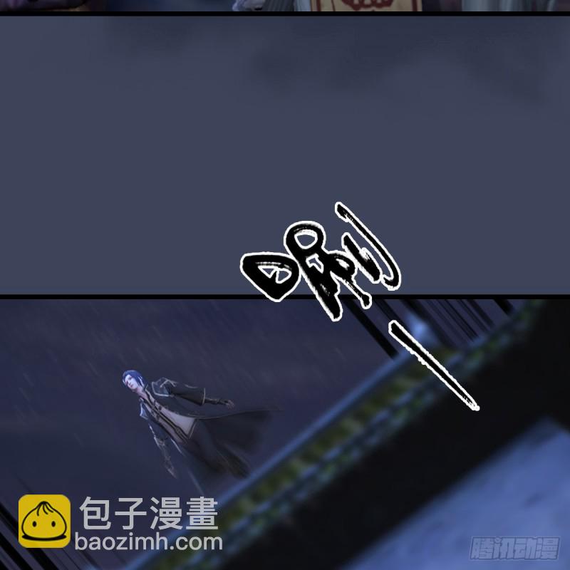 堕玄师 - 第262话：东方鬼帝：凤翔(1/2) - 5