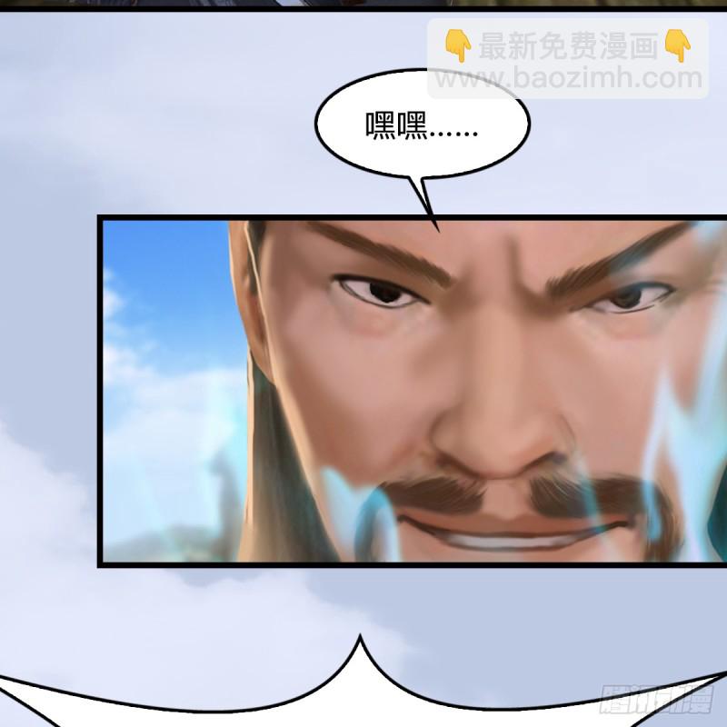 堕玄师 - 第264话：新任务：剿灭海盗(1/2) - 8