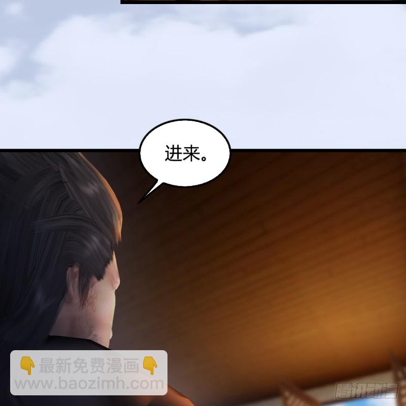 堕玄师 - 第268话：灵魂互换(1/2) - 5