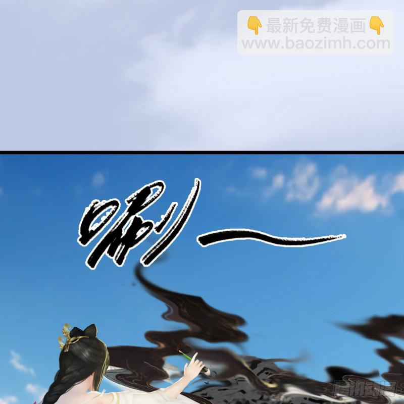 堕玄师 - 第270话：五千奖励点的情报(1/2) - 1