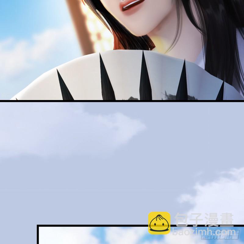 堕玄师 - 第270话：五千奖励点的情报(1/2) - 1