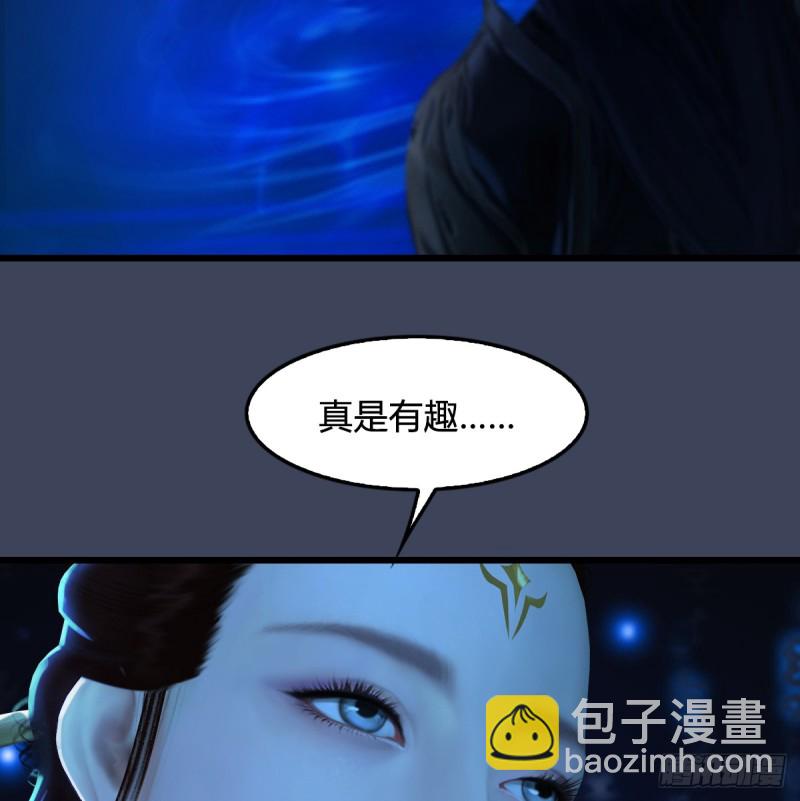 第272话：一滴九婴精血2