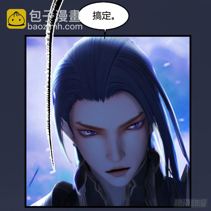 堕玄师 - 第274话：又见闭小月(1/2) - 6