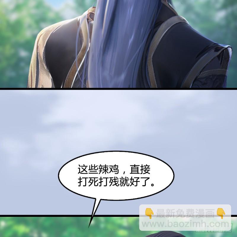 堕玄师 - 第280话：别装逼不废话(1/2) - 7