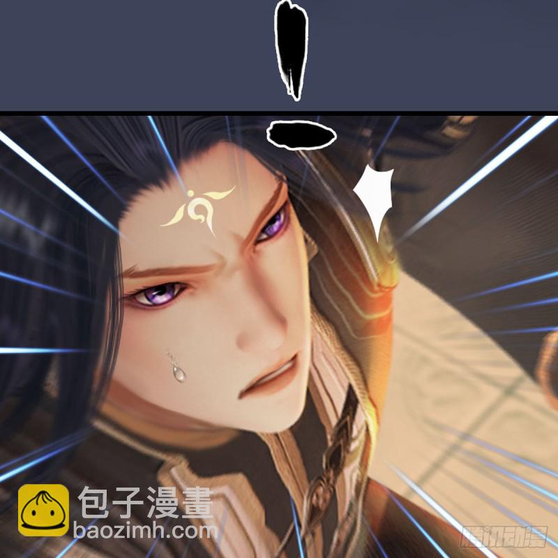 堕玄师 - 第288话：击退黄泉始祖(1/2) - 5