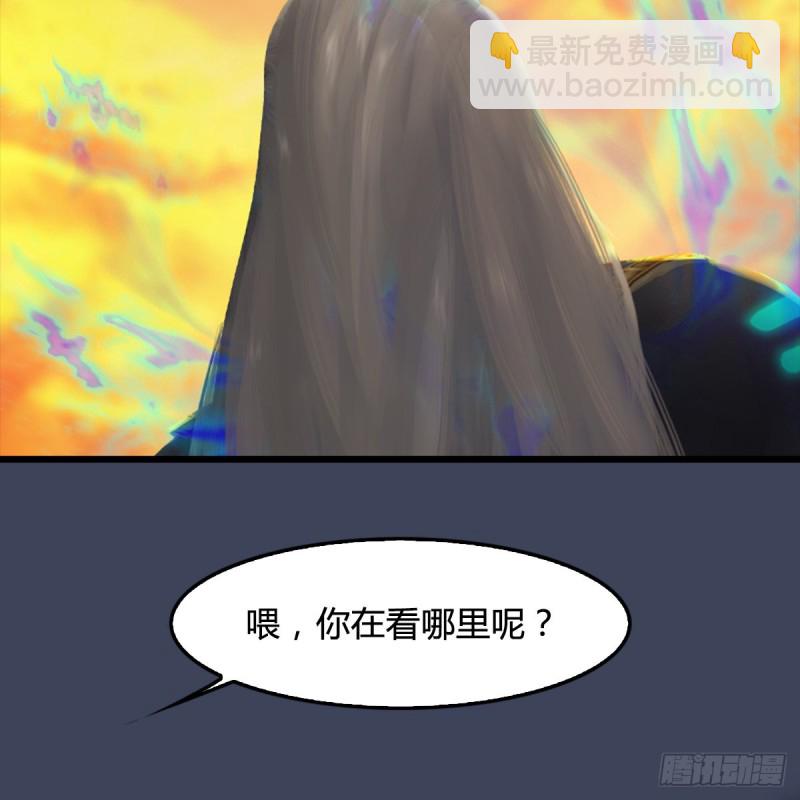 堕玄师 - 第288话：击退黄泉始祖(2/2) - 1