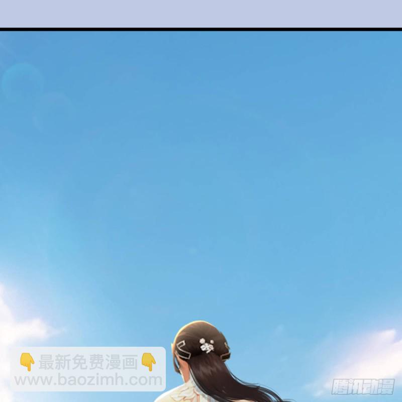 堕玄师 - 第298话：珩月宫弟子遇袭(1/2) - 1