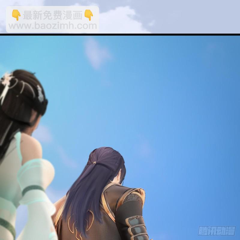 堕玄师 - 第300话：放他们走吧(1/2) - 3