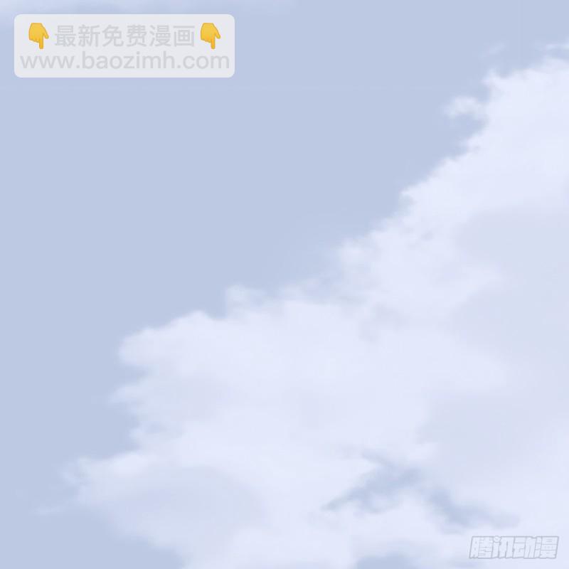 墮玄師 - 第300話：放他們走吧(2/2) - 1