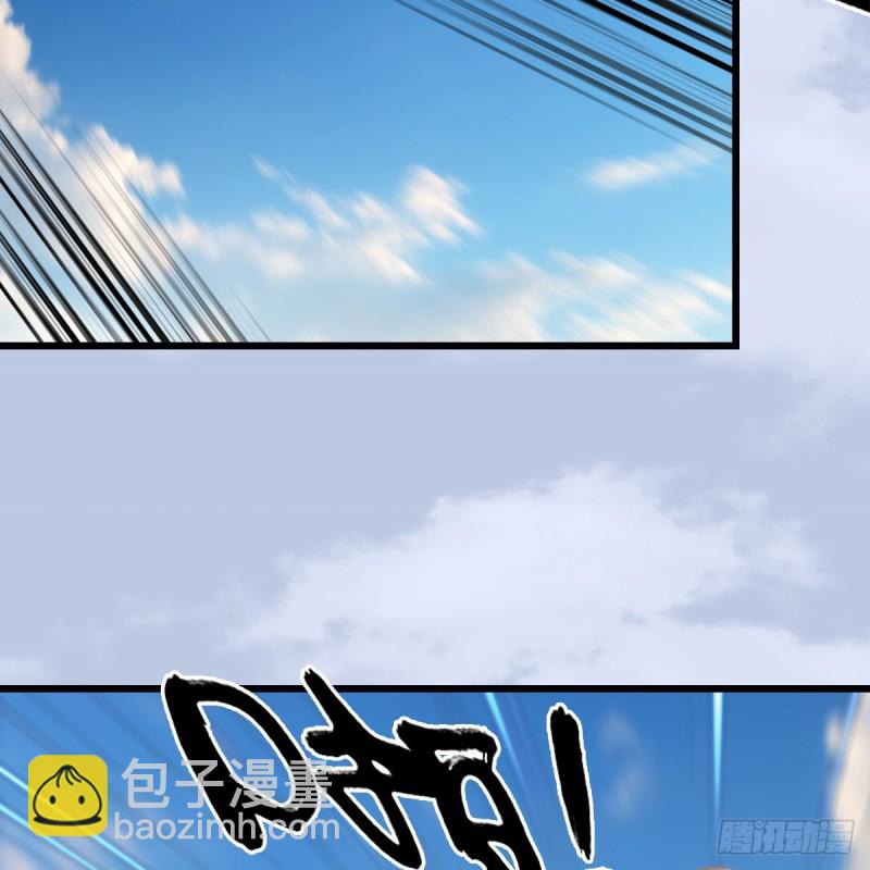 墮玄師 - 第300話：放他們走吧(1/2) - 7