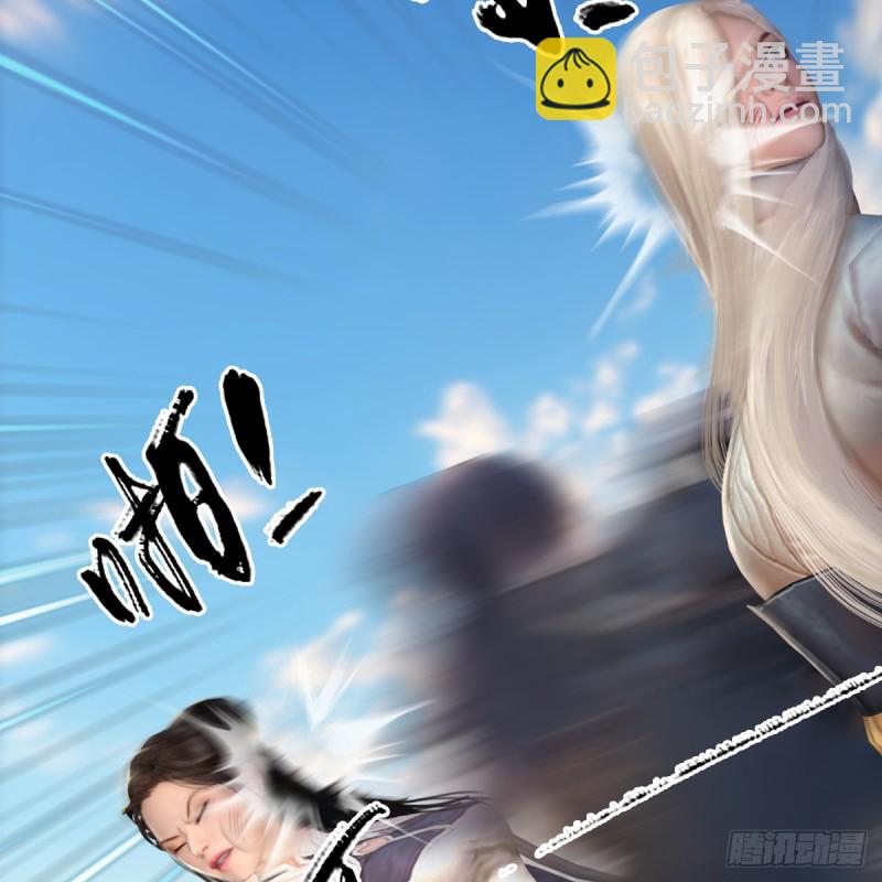 堕玄师 - 第300话：放他们走吧(1/2) - 8