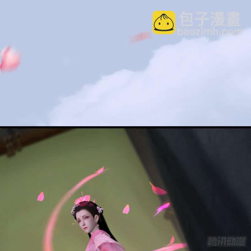 堕玄师 - 第306话：豪华阵容(1/2) - 6