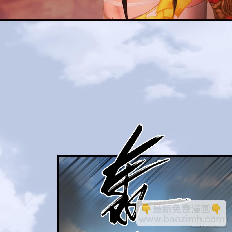 堕玄师 - 第310话：收服凌霄七子(1/2) - 1