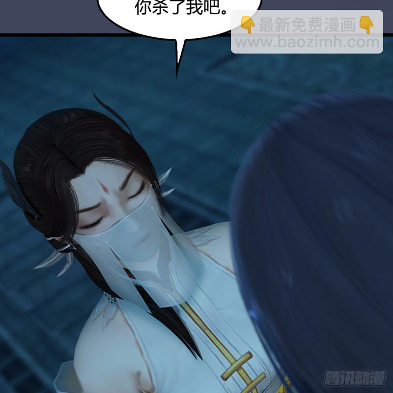 堕玄师 - 第316话：七星玄兽灵乌(1/2) - 6