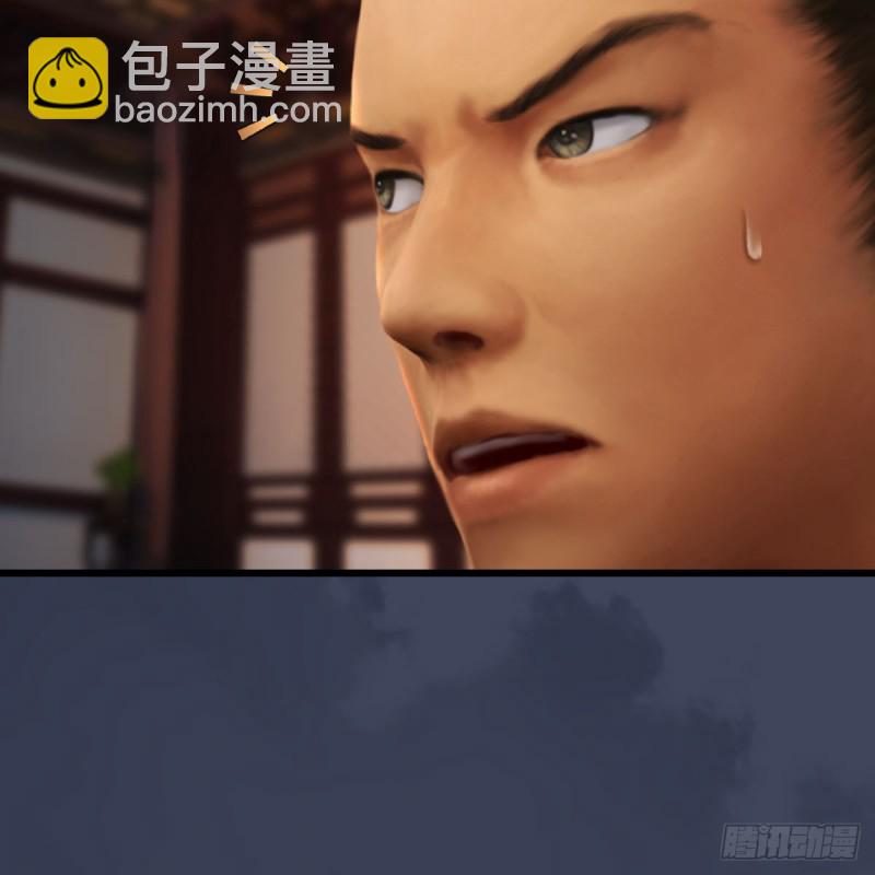 堕玄师 - 第318话：闭小月暴走(1/2) - 3