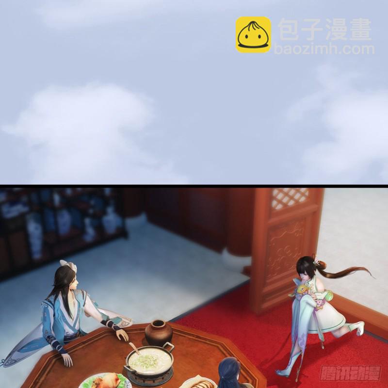 堕玄师 - 第322话：沈燃被擒(1/2) - 2