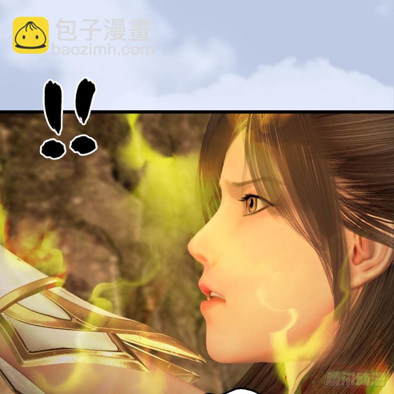 堕玄师 - 第336话：自相残杀(2/2) - 5