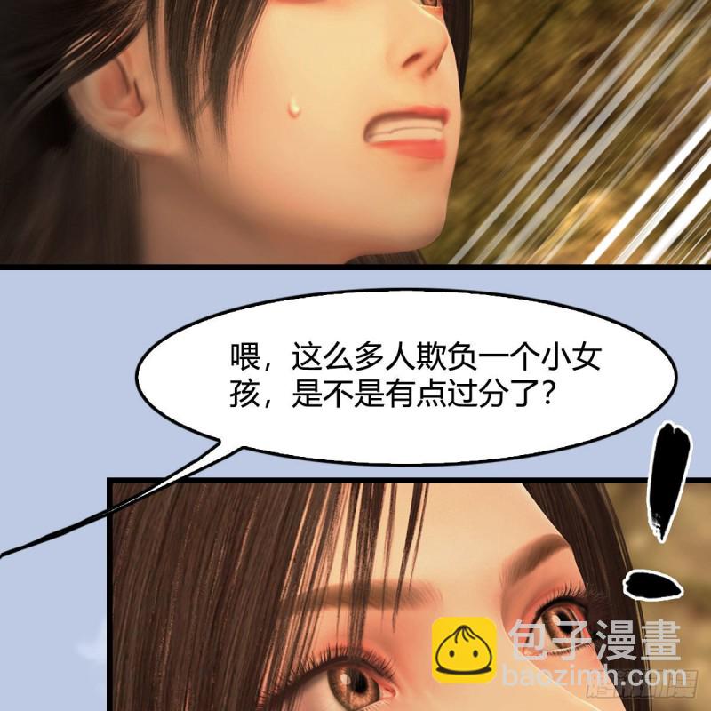 堕玄师 - 第338话：大部队抵达(1/2) - 1