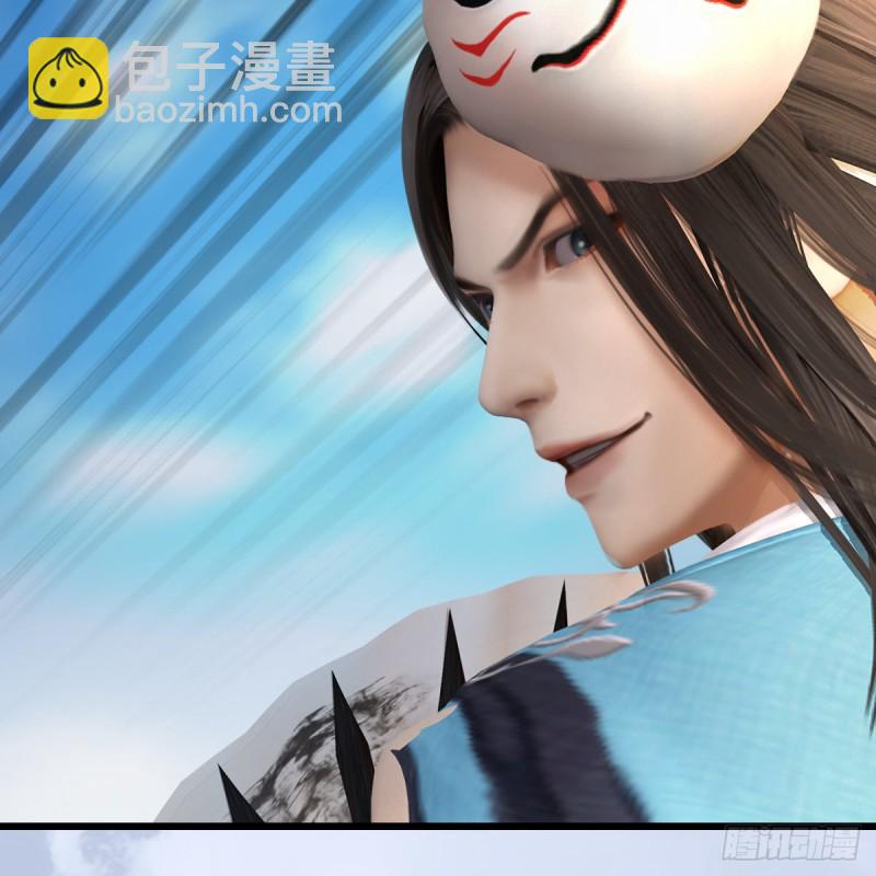 堕玄师 - 第340话：大威天龙印(1/2) - 3