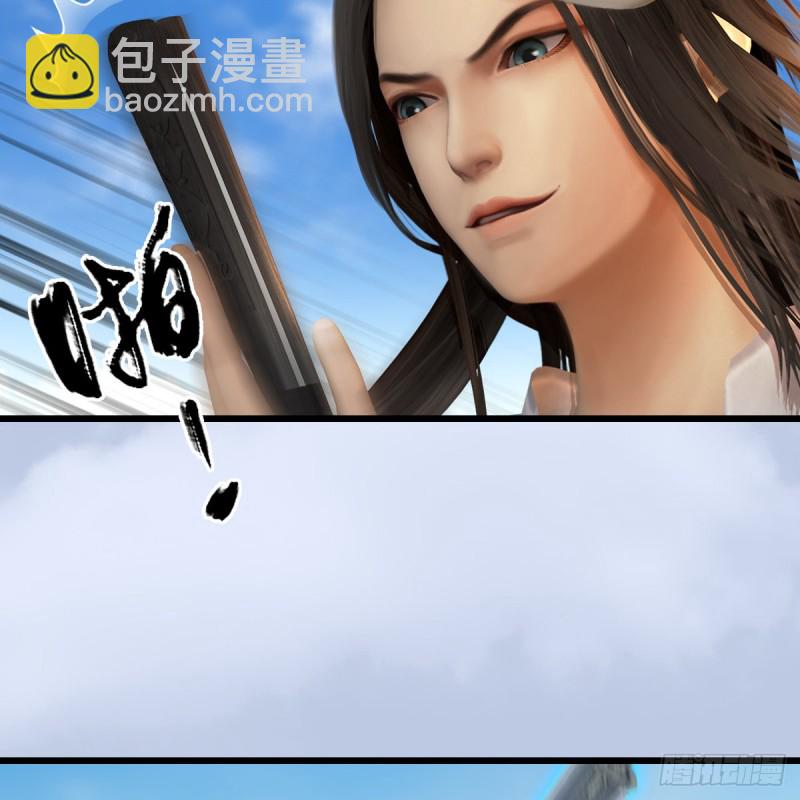 堕玄师 - 第340话：大威天龙印(1/2) - 1