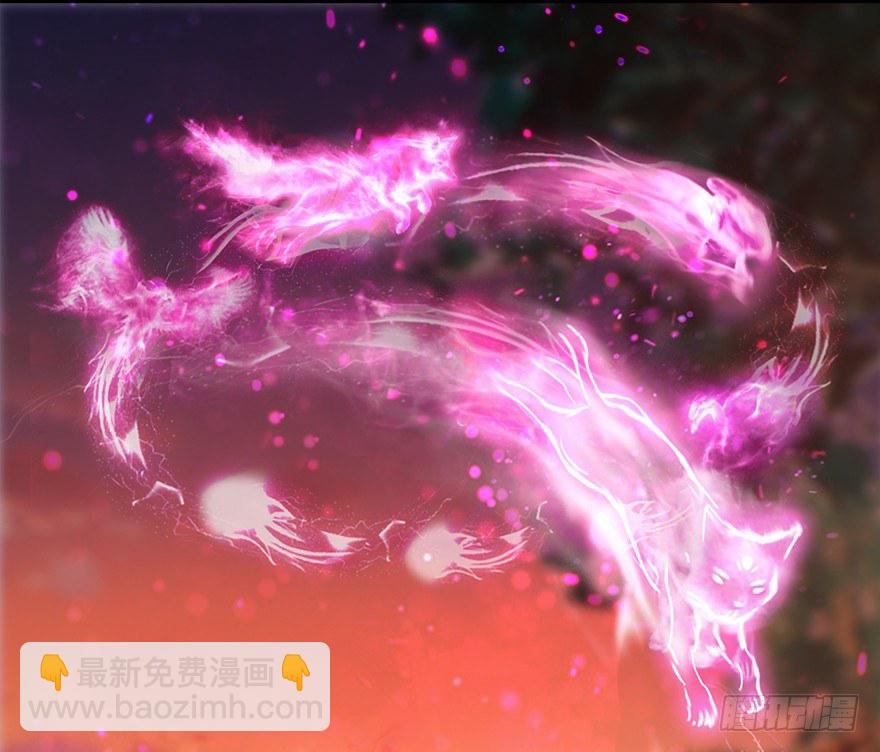 堕玄师 - 035 猫耳正太？(1/2) - 8