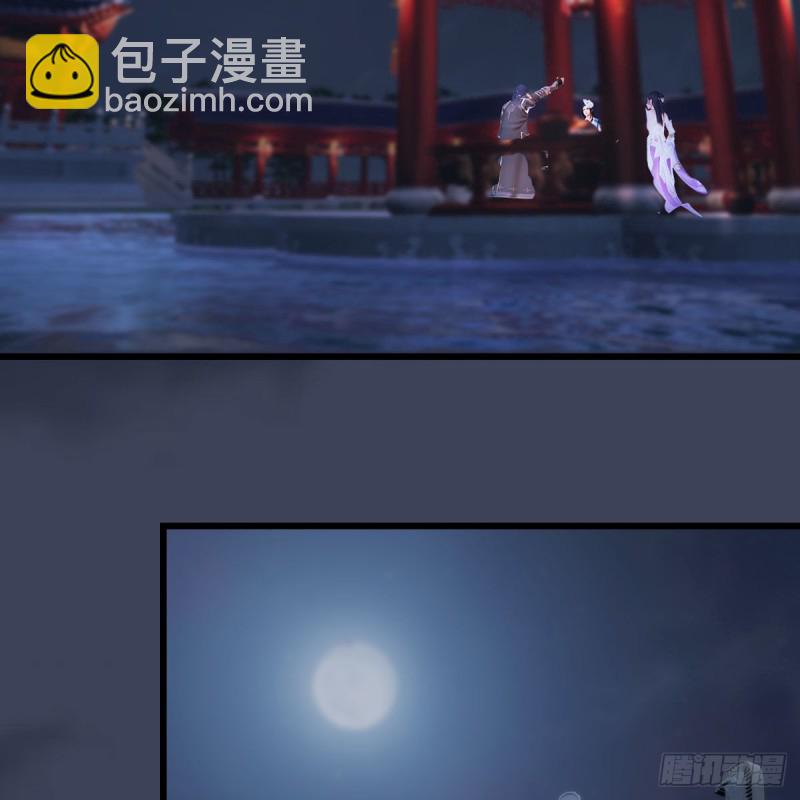 堕玄师 - 第346话：暗潮涌动 - 3