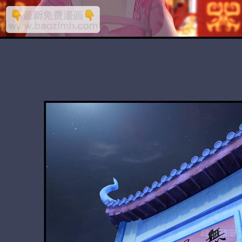 堕玄师 - 第346话：暗潮涌动 - 1