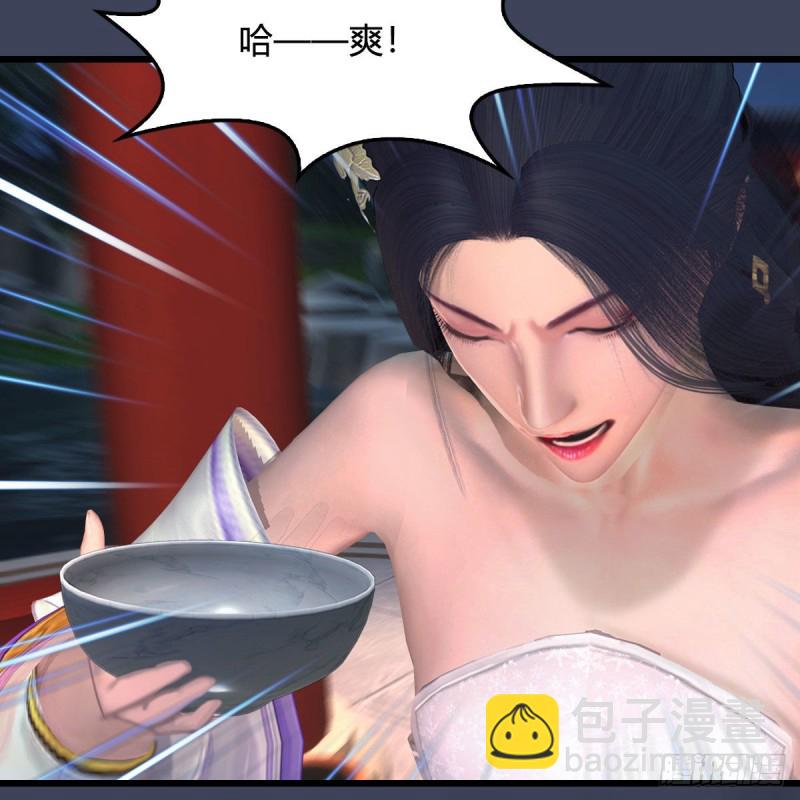 堕玄师 - 第346话：暗潮涌动 - 5