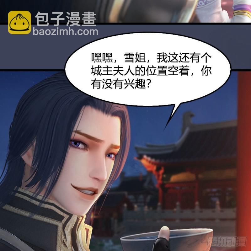 堕玄师 - 第346话：暗潮涌动 - 7