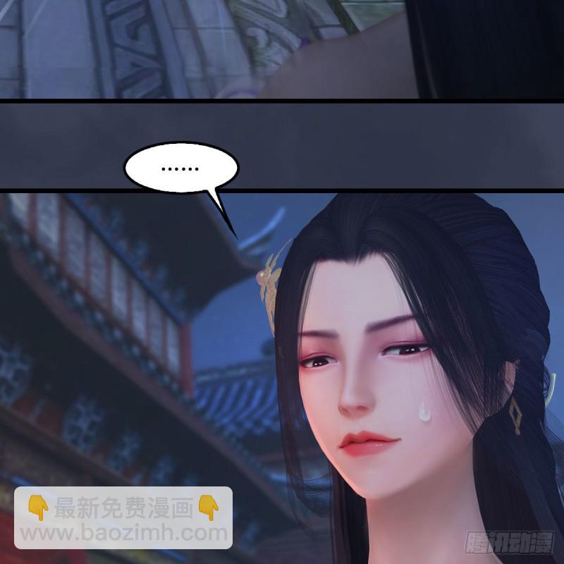 堕玄师 - 第350话：沈燃醒了 - 7