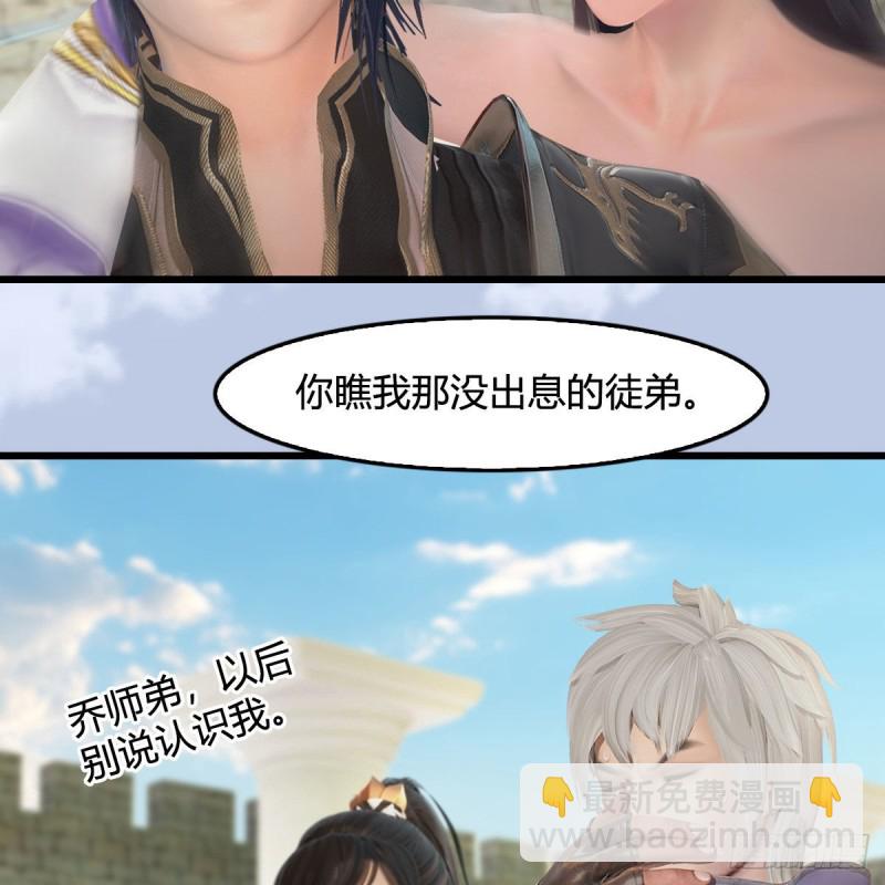 堕玄师 - 第352话：黄泉遗迹最大宝藏(1/2) - 2