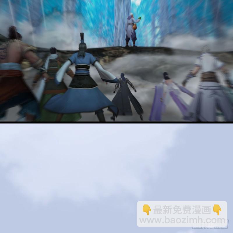 堕玄师 - 第354话：胡大师的实力(2/2) - 1