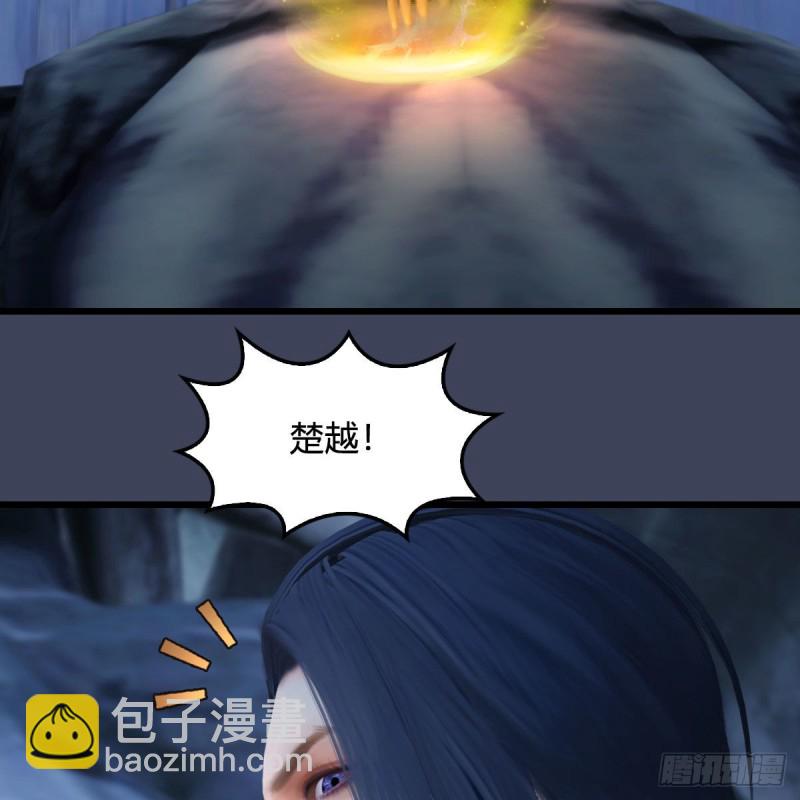 堕玄师 - 第354话：胡大师的实力(1/2) - 1