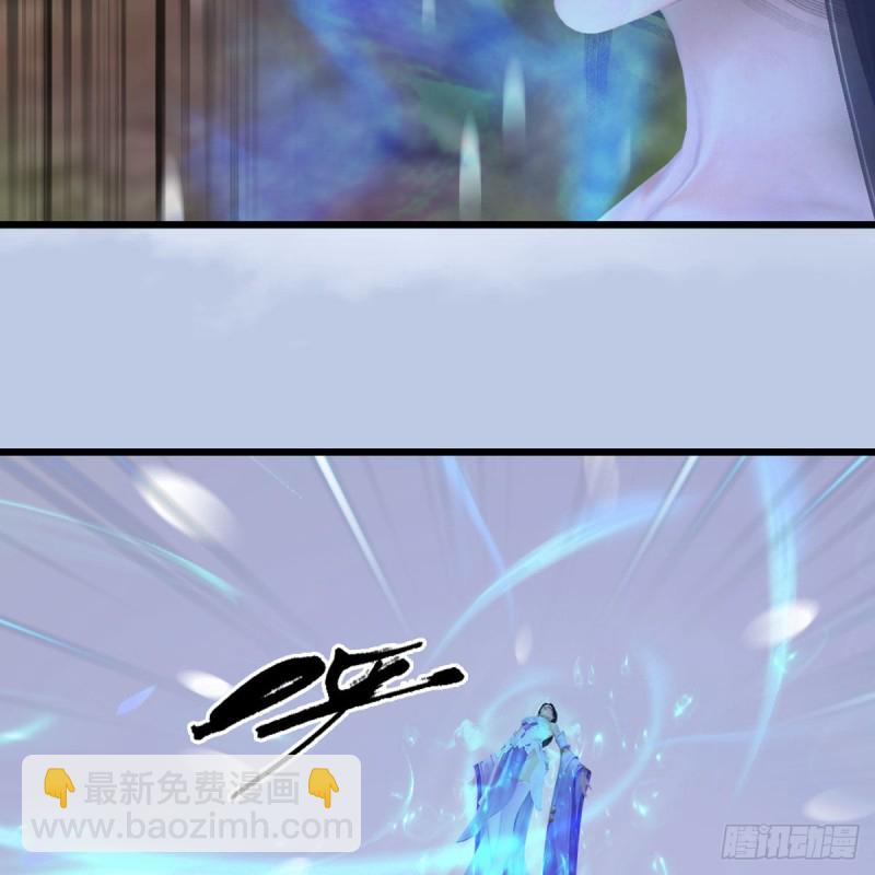 堕玄师 - 第357话：战蛇王（上）(1/2) - 2