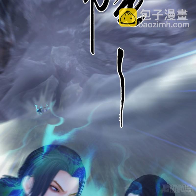 堕玄师 - 第359话：冬至雪遇险？(1/2) - 4