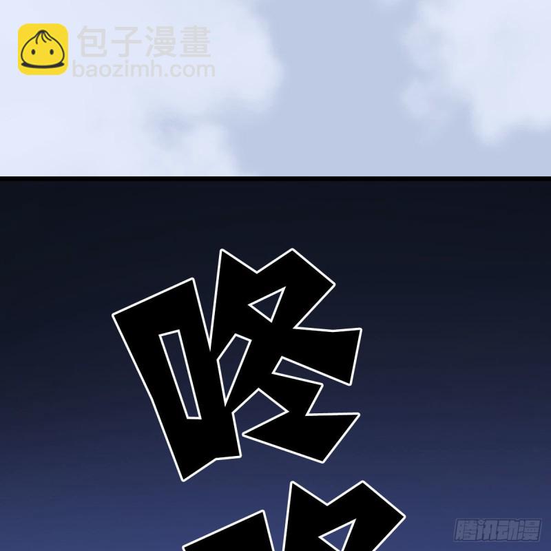 堕玄师 - 第361话：线索(1/2) - 2