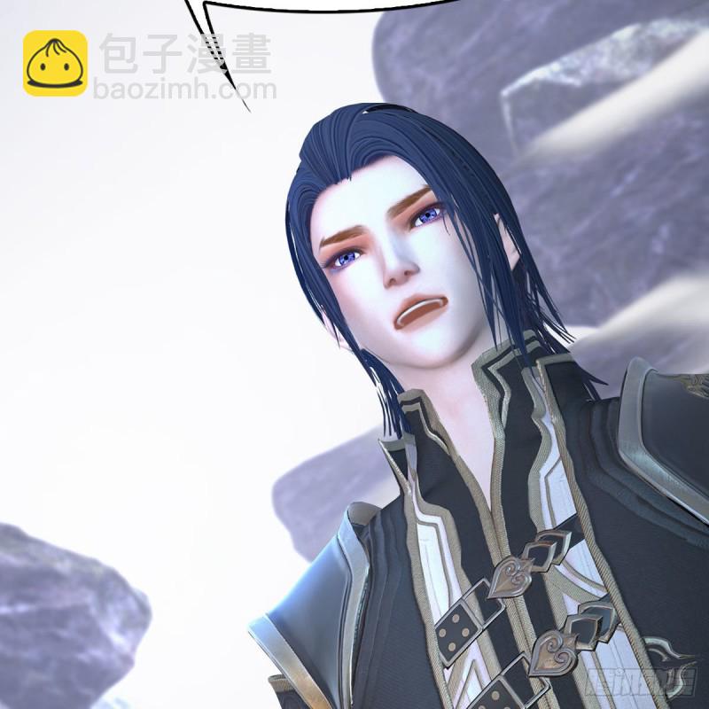 堕玄师 - 第361话：线索(1/2) - 6