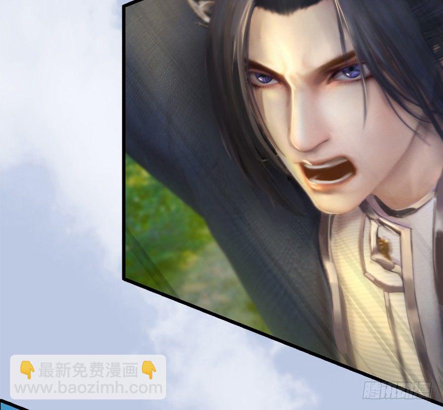 堕玄师 - 037 蛇行乱剑(1/2) - 7