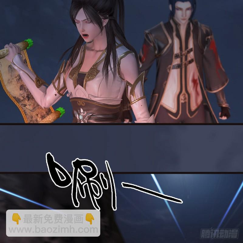 堕玄师 - 第369话：原来是鬼族(1/2) - 8