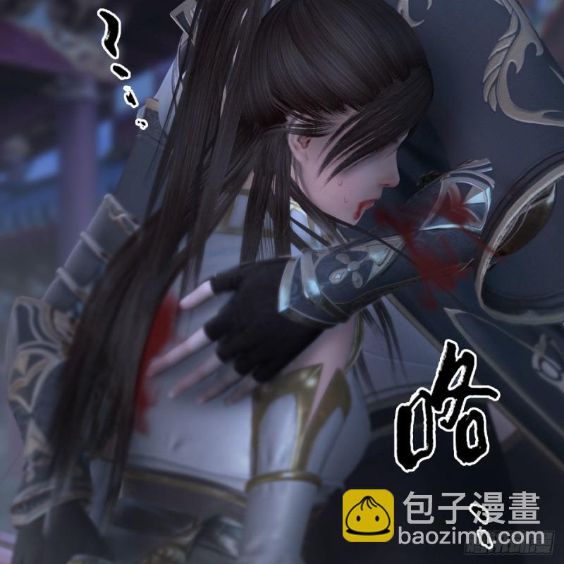 堕玄师 - 第374话：楚越暴走(1/2) - 3