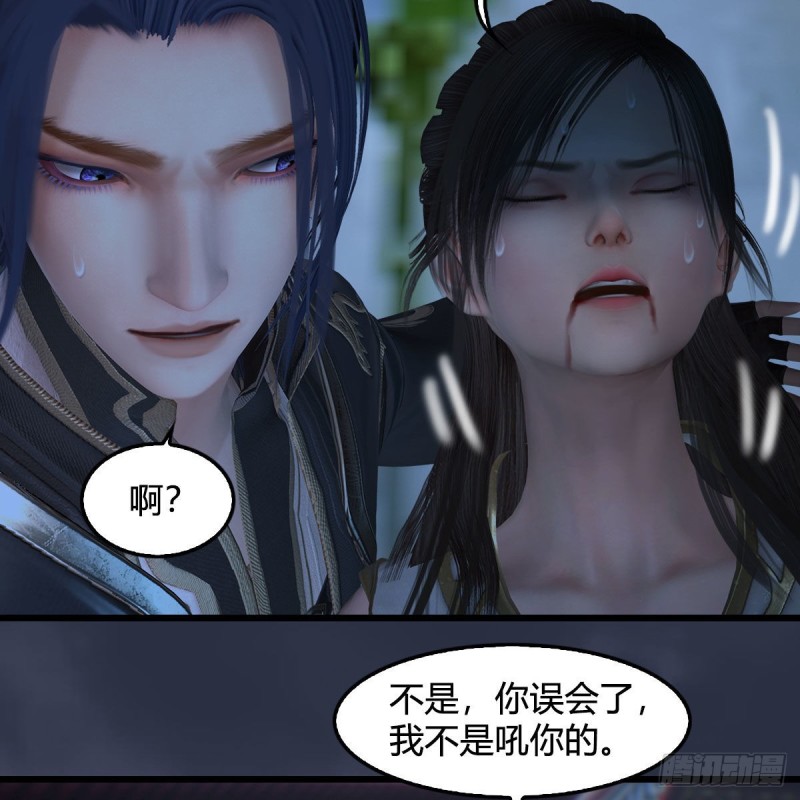 堕玄师 - 第374话：楚越暴走(1/2) - 4